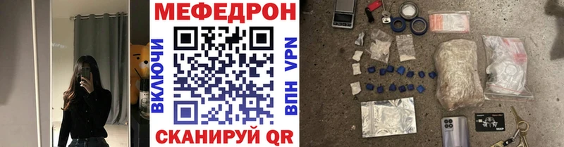 МЯУ-МЯУ мука  Петровск 