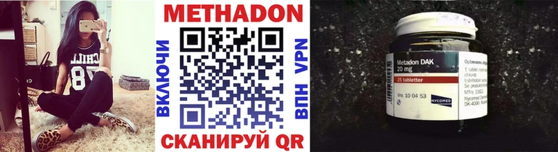 купить наркотики цена hydra как войти МЕТАДОН кристалл Петровск