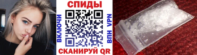 Первитин винт наркотики Петровск