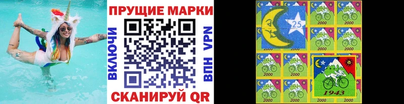 Марки N-bome 1500мкг  hydra   Петровск 