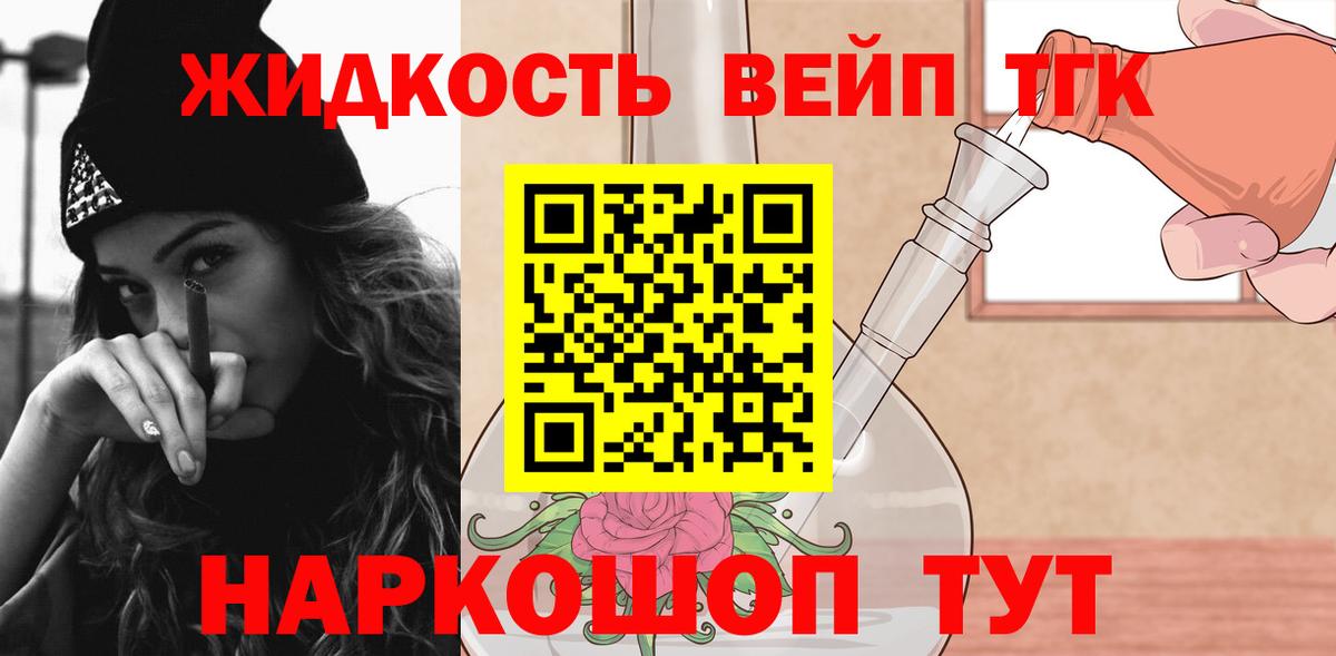 Дистиллят ТГК Wax Петровск