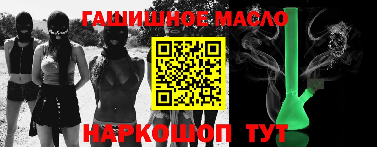 Петровск  ТГК жижа  Вход с VPN 