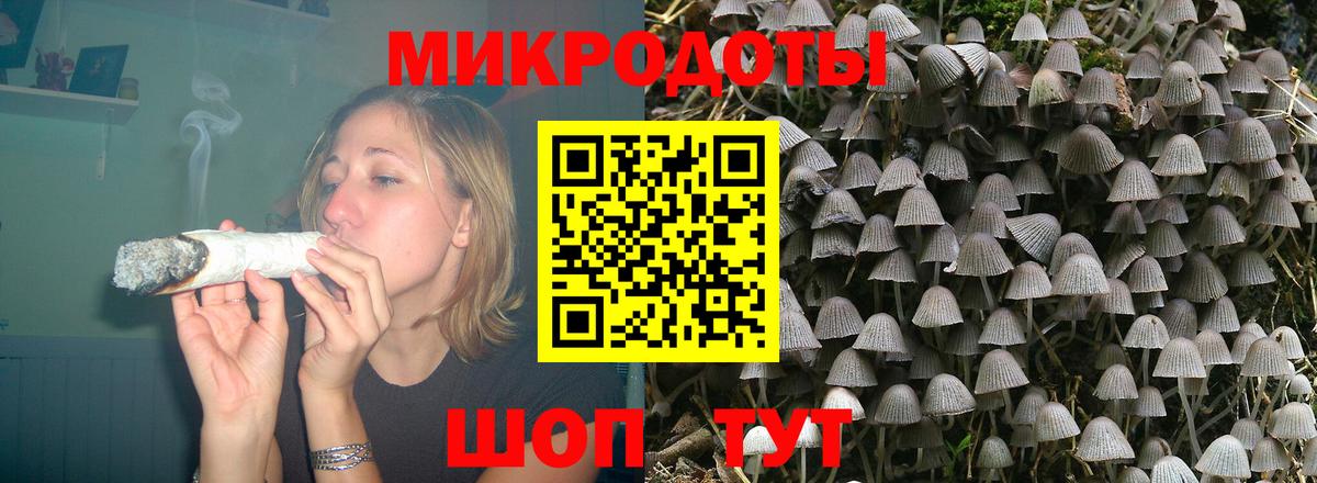Галлюциногенные грибы ЛСД Петровск