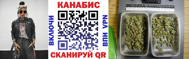 Канабис Ganja  купить закладку  Петровск 