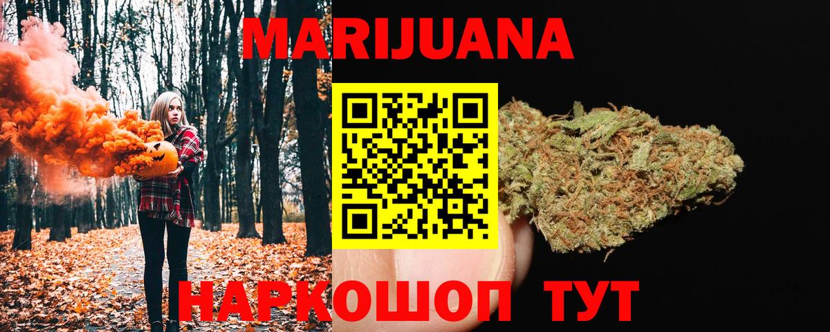 Бошки Шишки Amnesia  Бошки Шишки план  Петровск  Вход с VPN 